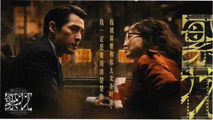 西瓜影院在线手账封面拼贴示意图