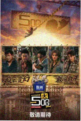 午夜唱片店访谈片单样本封面